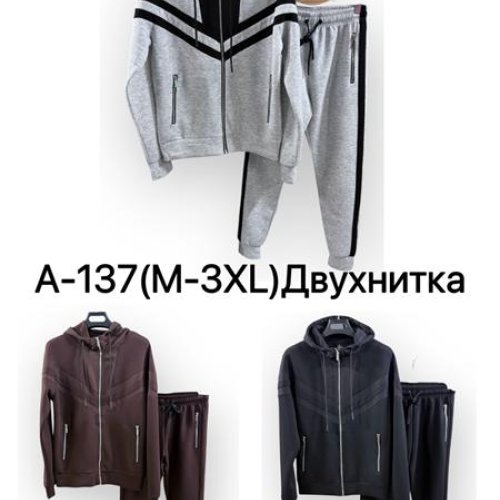 Костюм спорт LiOpt (M-3XL) A137 grey (деми) LiOpt A137 grey