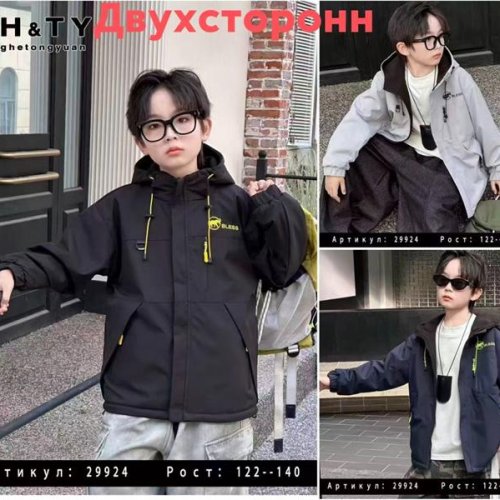 Куртка Major (122-140) 29924 black (деми) Major 29924 black