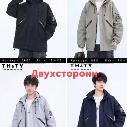 Куртка Major (152-170) 29927 l.grey (деми) Major 29927 l.grey