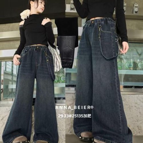 Джинсы Meloria (29-33) 25135 navy (деми) Meloria 25135 navy