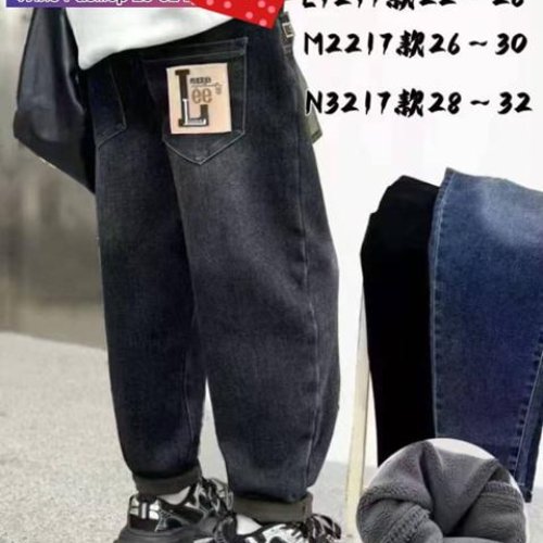 Джинсы Meloria (28-32) 3217 navy (зима) Meloria 3217 navy