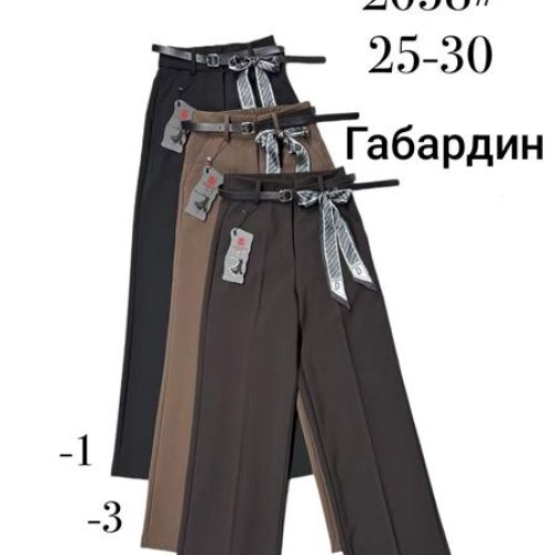 Брюки Immei (25-30) 2058-3 camel (деми) Immei 2058-3 camel