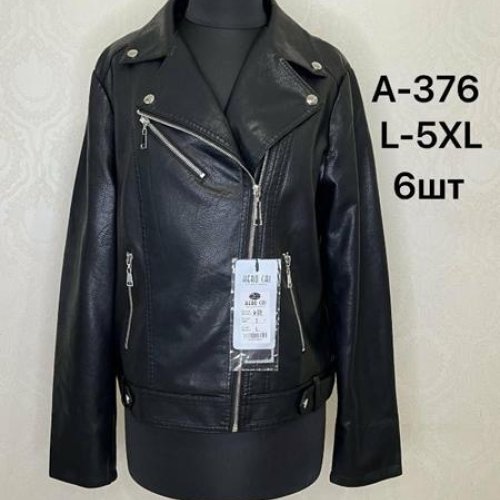 Куртка LiOpt (L-5XL) A376 black (деми) LiOpt A376 black