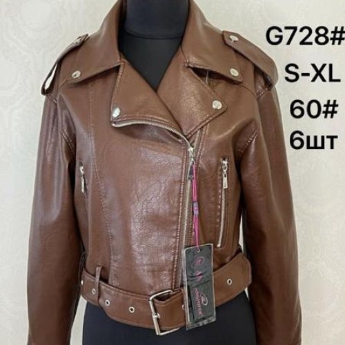 Куртка LiOpt (S-XL) G728-60 brown (деми) LiOpt G728-60 brown