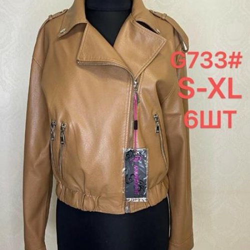 Куртка LiOpt (S-XL) G733 camel (деми) LiOpt G733 camel