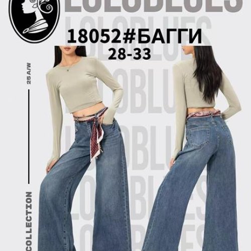 Джинсы Lolo Blues (28-33) 18052 blue (деми) Lolo Blues 18052 blue