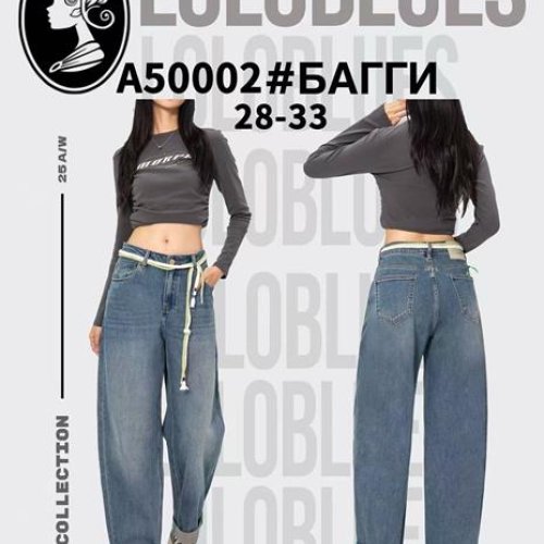 Джинсы Lolo Blues (28-33) A50002 blue (деми) Lolo Blues A50002 blue