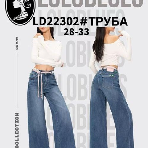 Джинсы Lolo Blues (28-33) LD22302 blue (деми) Lolo Blues LD22302 blue