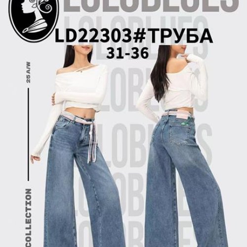 Джинсы Lolo Blues (31-36) LD22303 blue (деми) Lolo Blues LD22303 blue