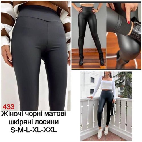 Лосины Prenses (S-2XL) 433 black (зима) Prenses 433 black