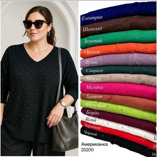 Американка LeVisha (50-58) 25200 crimson (деми) LeVisha 25200 crimson