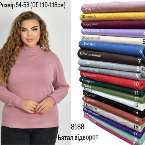 Свитер LeVisha (54-58) 8188 yellow (деми) LeVisha 8188 yellow