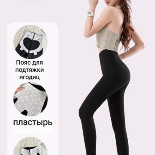 Лосины Giang (2XL-4XL) 731-1 black (деми) Giang 731-1 black