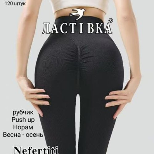 Лосины Giang (S-M) A3110-1 black (деми) Giang A3110-1 black