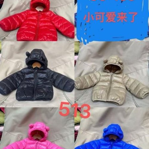 Куртка ChicWear (90-130) 513 gold (деми) ChicWear 513 gold