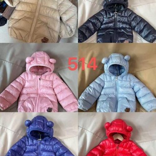 Куртка ChicWear (90-130) 514 gold (деми) ChicWear 514 gold