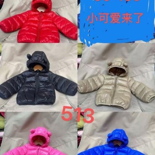 Куртка ChicWear (90-130) 513 red (деми) ChicWear 513 red