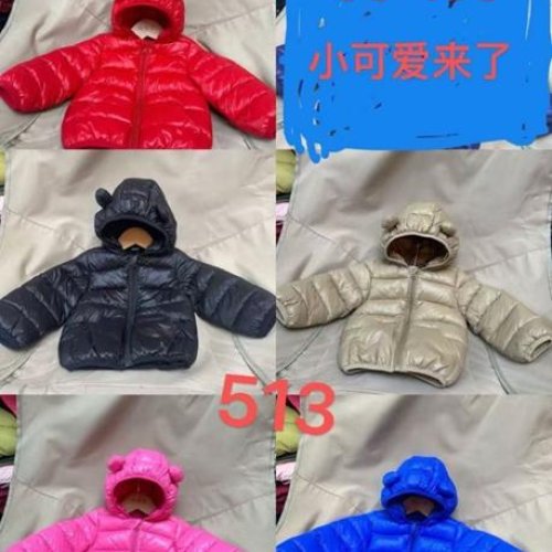 Куртка ChicWear (90-130) 513 blue (деми) ChicWear 513 blue