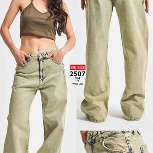 Джинсы Maxim Jeans (38-48) 2507-354-10 beige (деми) Maxim Jeans 2507-354-10 beige