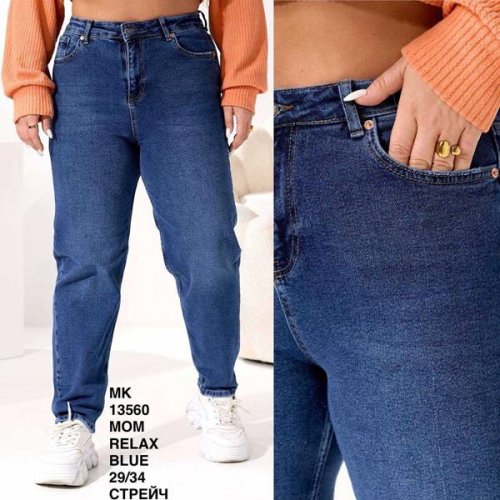 Джинсы Maxim Jeans (29-34) 13560 blue (деми) Maxim Jeans 13560 blue