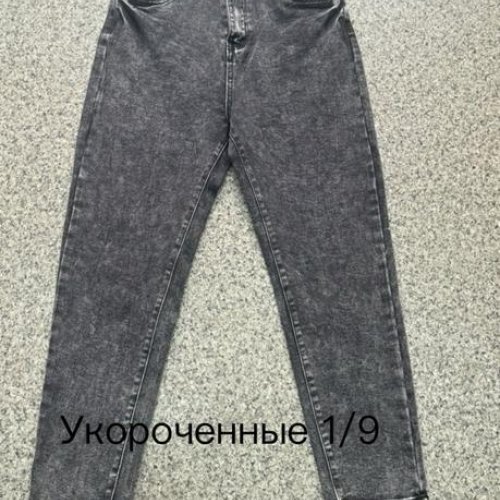 Джинсы NewJeans (28-33) S01 grey (деми) NewJeans S01 grey