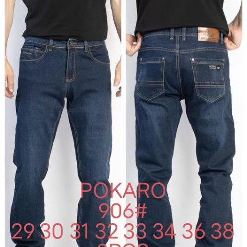 Джинсы Resalsa (29-38) 906 blue (деми) Resalsa 906 blue