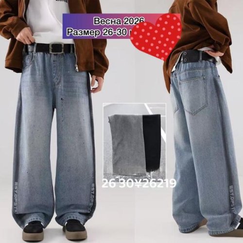 Джинсы Meloria (26-30) 26219-0 grey (деми) Meloria 26219-0 grey