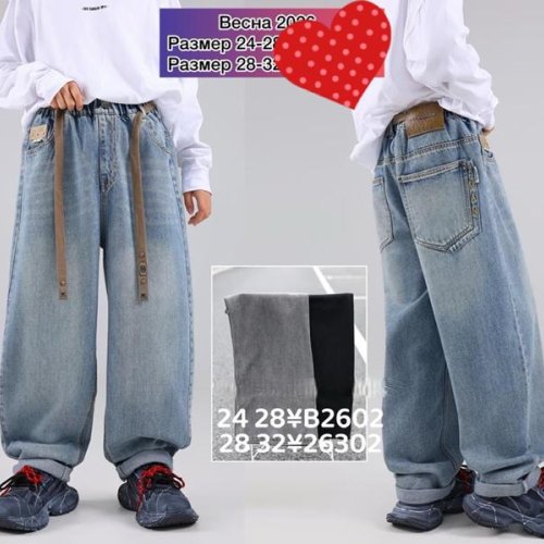 Джинсы Meloria (28-32) 26302 l.blue (деми) Meloria 26302 l.blue