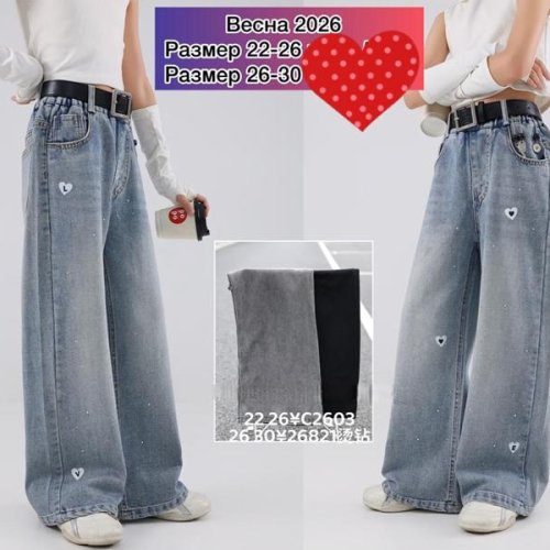 Джинсы Meloria (22-26) 26821 l.blue (деми) Meloria 26821 l.blue