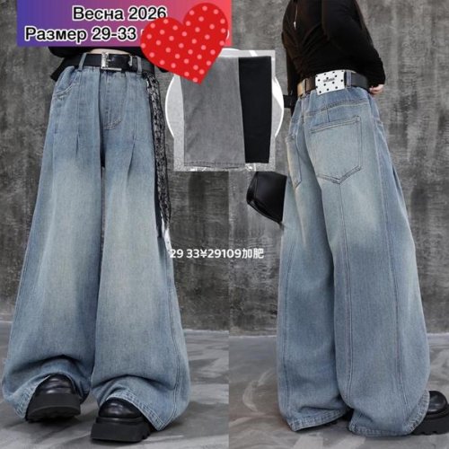 Джинсы Meloria (29-33) 29109 l.blue (деми) Meloria 29109 l.blue