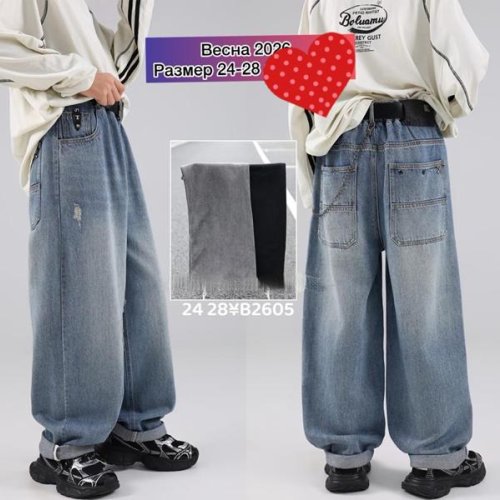 Джинсы Meloria (24-28) B2605 l.blue (деми) Meloria B2605 l.blue