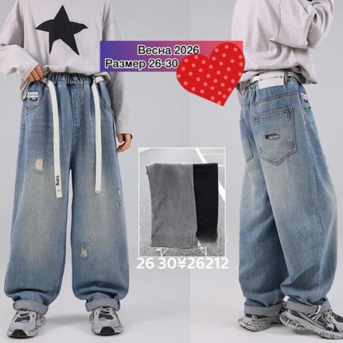 Джинсы Meloria (26-30) 26212 grey (деми) Meloria 26212 grey