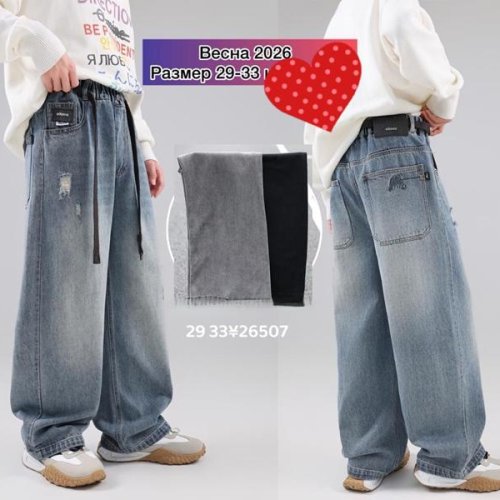 Джинсы Meloria (29-33) 26507 black (деми) Meloria 26507 black