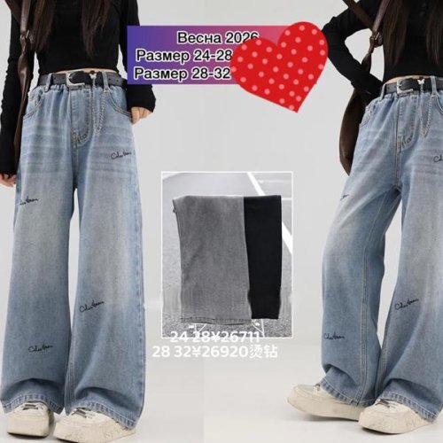 Джинсы Meloria (28-32) 26920 l.blue (деми) Meloria 26920 l.blue