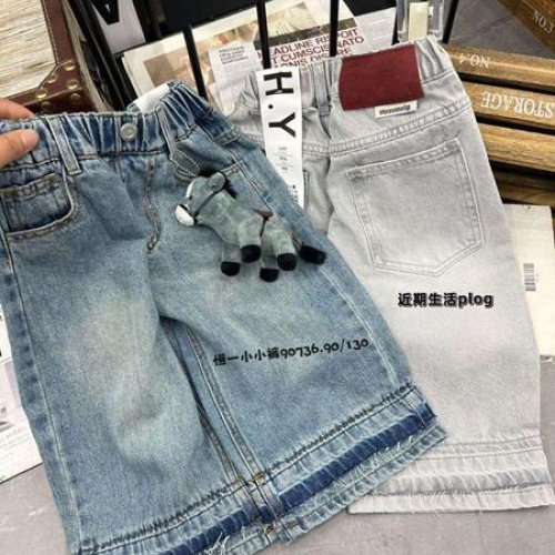 Джинсы Meloria (90-130) 90736 blue (деми) Meloria 90736 blue