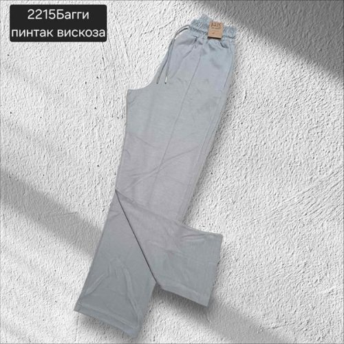 Штаны спорт Moranny (S-2XL) 2215 l.grey (деми) Moranny 2215 l.grey