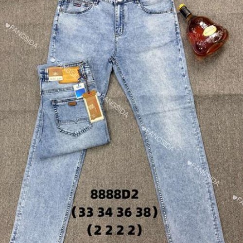 Джинсы God Baron (33-38) 8888D2 l.blue (деми) God Baron 8888D2 l.blue