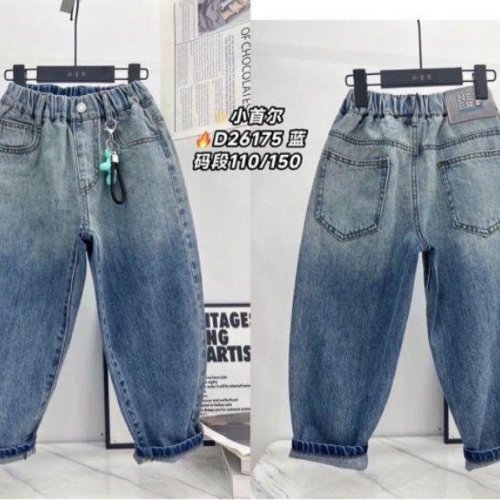 Джинсы Meloria (110-150) 26175 l.blue (деми) Meloria 26175 l.blue