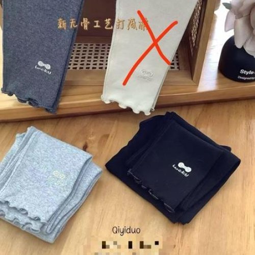 Лосины Meloria (130-170) 91556 black (деми) Meloria 91556 black