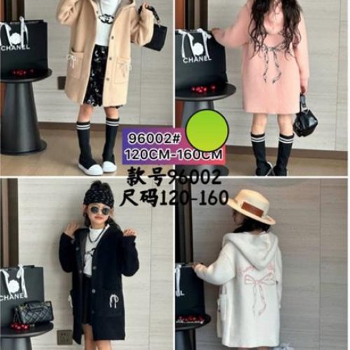 Кардиган Meloria (120-160) 96013-1 beige (деми) Meloria 96013-1 beige