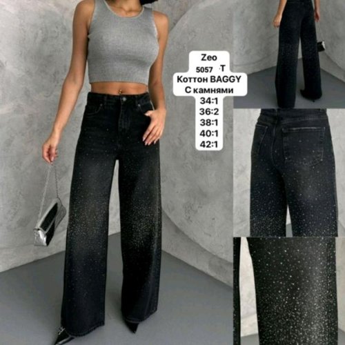 Джинсы Jeans Style (34-42) 5057 black (деми) Jeans Style 5057 black