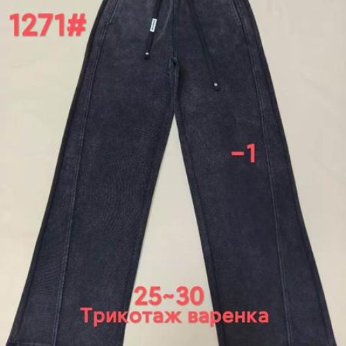 Штаны спорт Immei (25-30) 1271-1 black (деми) Immei 1271-1 black