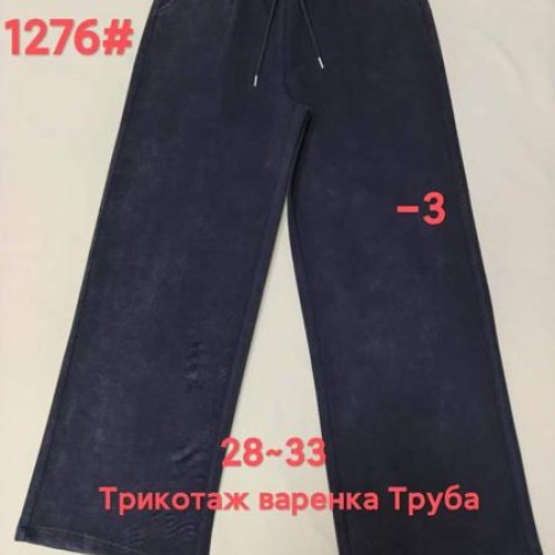 Штаны спорт Immei (28-33) 1276-3 black (деми) Immei 1276-3 black