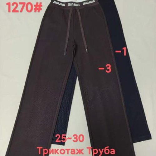 Штаны спорт Immei (25-30) 1270-3 brown (деми) Immei 1270-3 brown