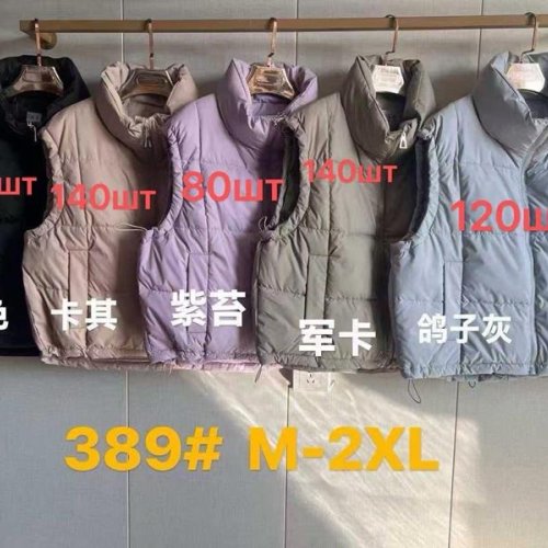 Жилетка LiOpt (M-2XL) 389 grey (деми) LiOpt 389 grey