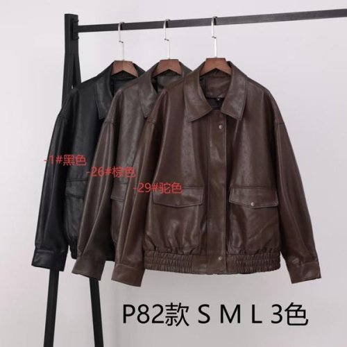 Куртка LiOpt (S-L) P82-26 brown (деми) LiOpt P82-26 brown