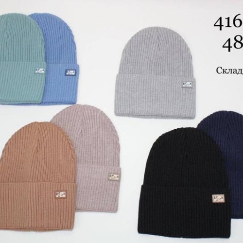 Шапка Candy (48-50) 4169V-1 mix (деми) Candy 4169V-1 mix