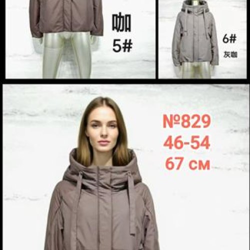 Куртка Monarlir (46-54) 829-6 mokko (деми) Monarlir 829-6 mokko