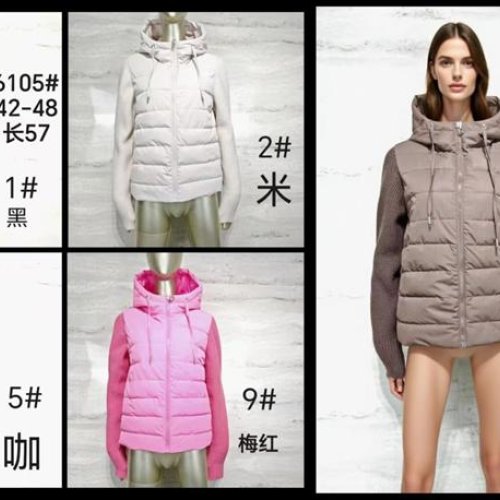 Куртка Monarlir (S-XL) 6105-5 chocolate (деми) Monarlir 6105-5 chocolate