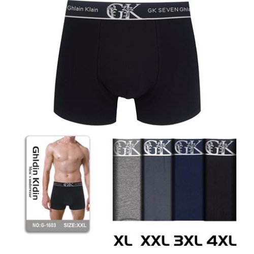 Трусы ALIA (XL-4XL) G1603 mix (лето) ALIA G1603 mix